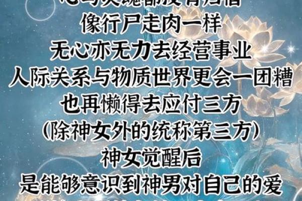 火命良辰：揭秘最佳生育吉日，让你的宝宝天赋异禀