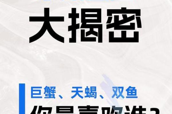 八月一号，揭秘你的神秘星座
