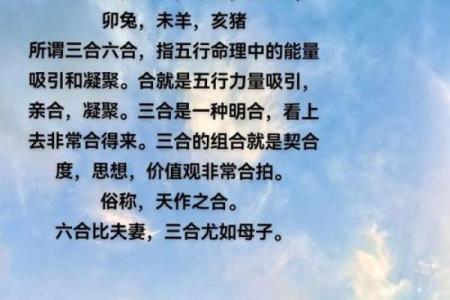 天干相克让婚姻面临挑战，如何避免婚姻走向破裂？