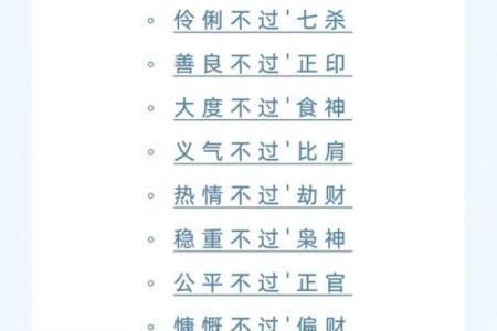 漪字五行属什么？解密这个字的命运密码