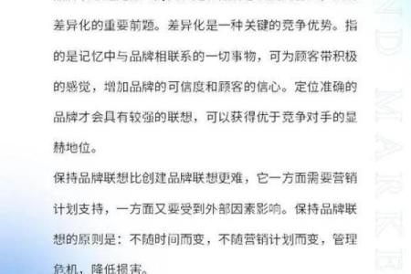 资产管理公司名字创意大揭秘：提升品牌价值的第一步