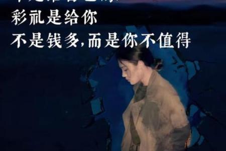 清透女命：揭秘女性命运中的纯净之光