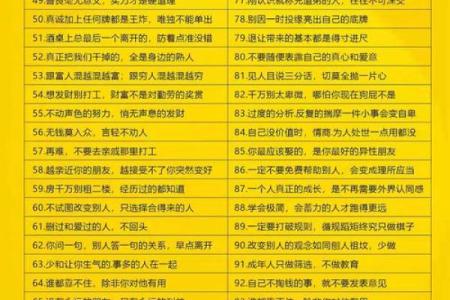 天干多木：掌握这一点，你的人生将大不同