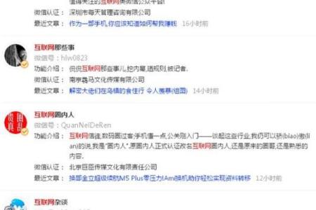 不花一分钱！破解公司起名软件带你成功起名