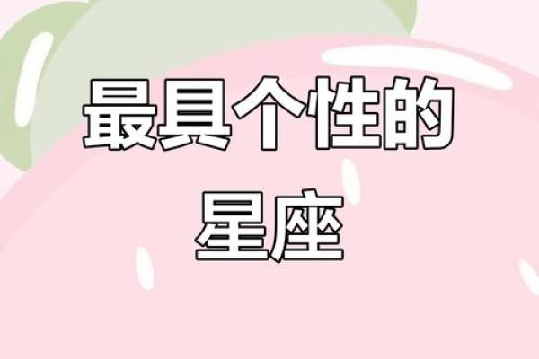 星座爱情大揭秘：牛男鼠女，缘定三生？
