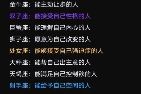 星座爱情大揭秘：牛男鼠女，缘定三生？