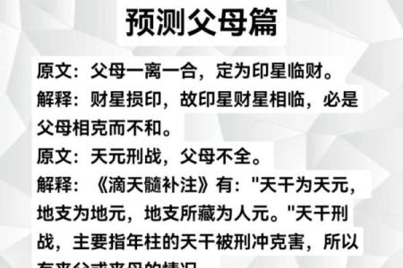 了解八字推算，让你提前预知人生走向