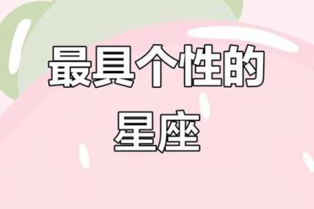 星座爱情大揭秘：牛男鼠女，缘定三生？