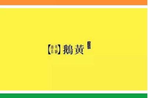 青字起名技巧：带你走进充满诗意与智慧的命名世界