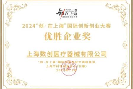 打造行业领先的医疗投资公司名称