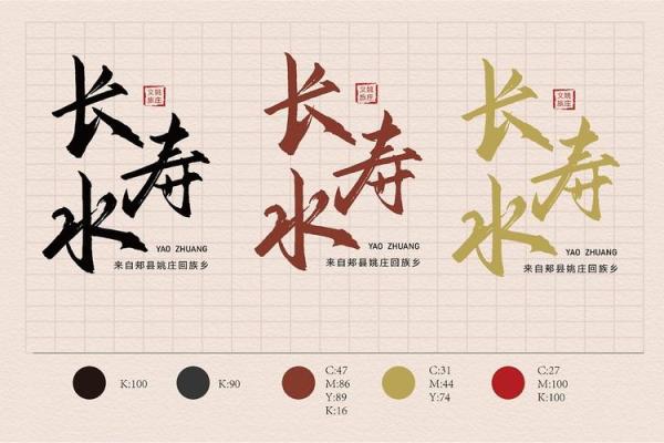 生肖长寿榜：揭秘谁才是真正的长寿之王？
