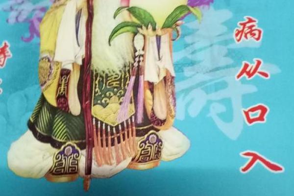 生肖长寿榜：揭秘谁才是真正的长寿之王？
