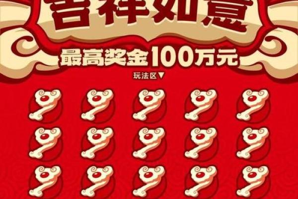 生肖票全集：十二生肖齐贺岁，好运连连迎新春