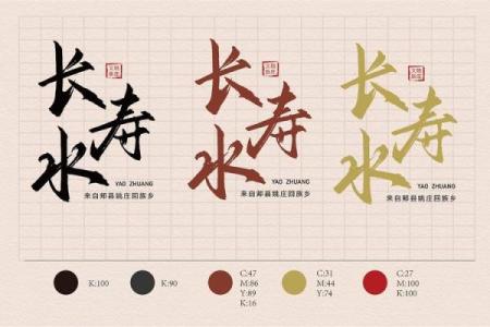生肖长寿榜：揭秘谁才是真正的长寿之王？