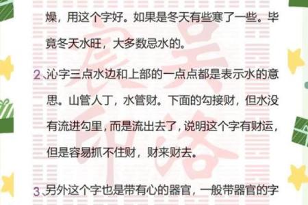 沁五行的五行属性到底是什么？专家为你解答