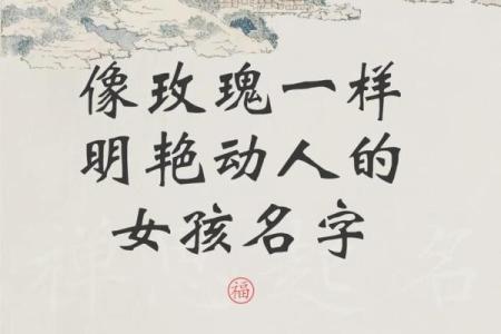 让名字如海般广阔，精选海主题女孩名字推荐