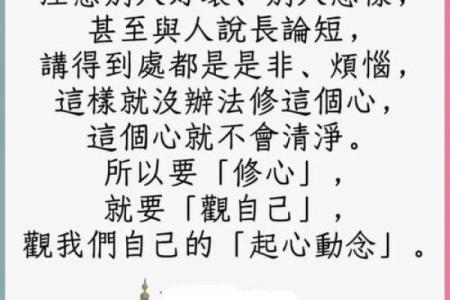 别让命运束缚你，来癸酉风水命理堂改变一切