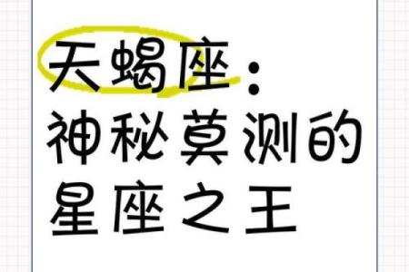 1月24日出生的你，竟然是这个闪耀星座