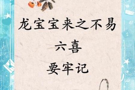 宝宝起名字宝典，父母必看