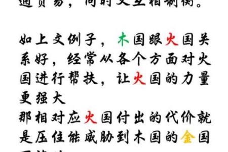 为什么莫五行属于这个五行？你不容错过的深度解析