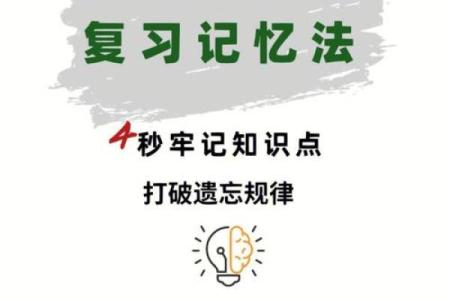 告别死记硬背，天干地支记忆法让你快速掌握