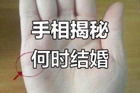 手相揭秘：二根感情线预示着怎样的爱情运势？揭秘你的爱情密码