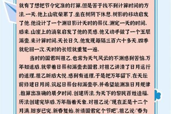 春节大揭秘：传统习俗背后的文化密码