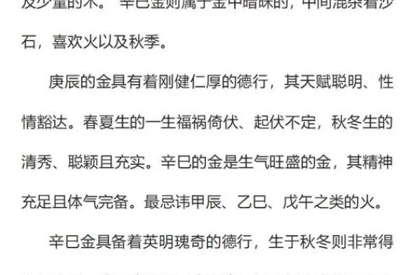 揭秘：童女命，究竟是什么样的女人？