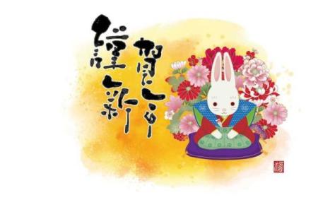 兔马配对，运势揭秘