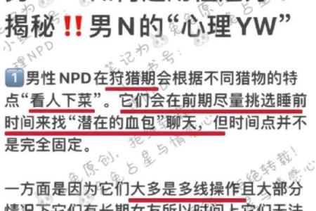 猪女虎男相配揭秘：揭秘他们的爱情密码