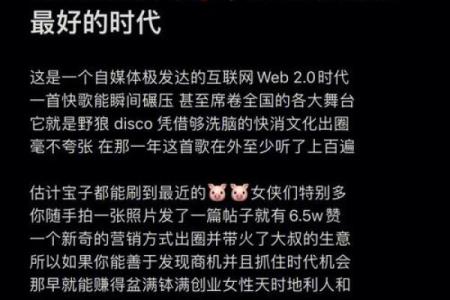 在线排盘揭示金钱卦背后的财富密码