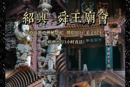 千年传承，民俗盛宴：揭秘中国节日背后的文化密码