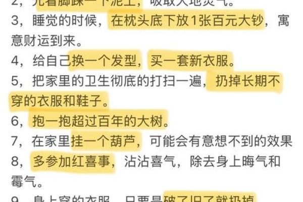 八字带童子不必害怕，掌握这些技巧转运无忧