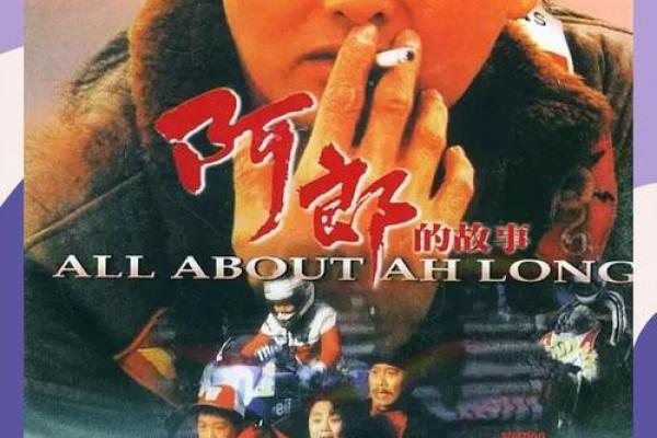 1973：风云变幻的黄金年代