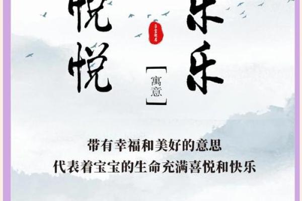 双胞胎命名灵感：为宝宝挑选最适合的名字