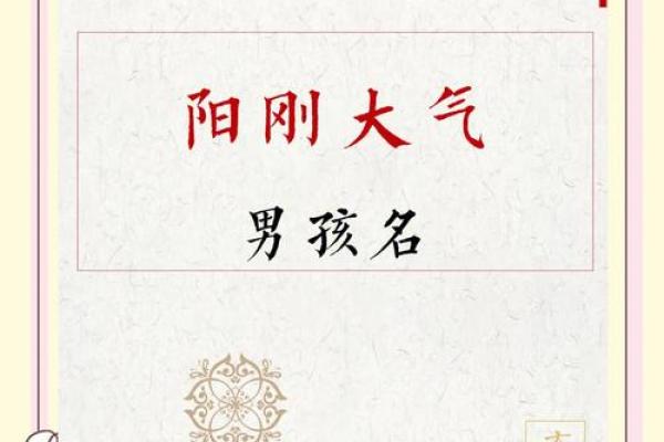 高端大气上档次，门派名字起名的艺术与秘诀