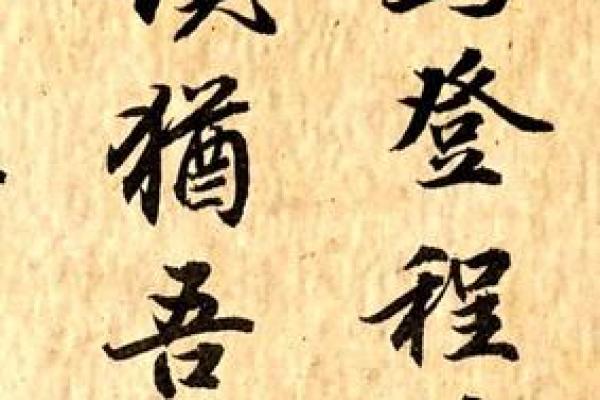 揭秘双祖命：传承千年，家族命运的新篇章