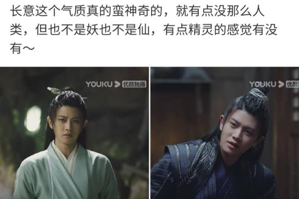 十二星座之王者归来：揭秘任国超的神秘星座力量