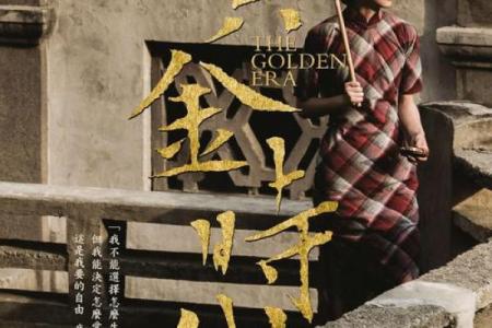 1973：风云变幻的黄金年代