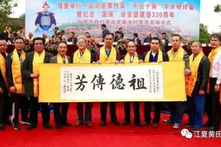 揭秘双祖命：传承千年，家族命运的新篇章