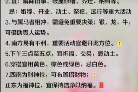 八字身太旺，怎样调整才能迎来更好的运气？
