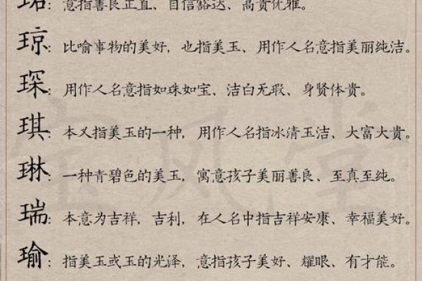 王字属于五行的哪一类