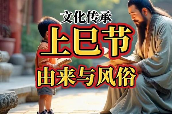 清明寒食上巳：古韵今风，探寻传统节日民俗盛宴