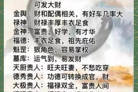八字金水多的人，适合从事哪些行业？