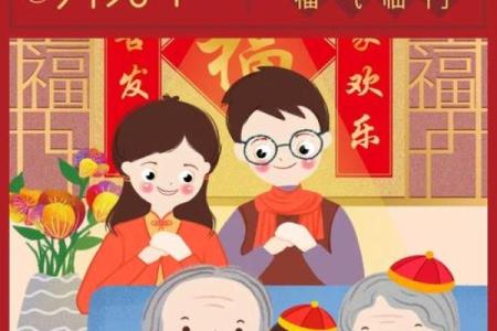 揭秘传统魅力：春节民俗，传承千年不变的风情