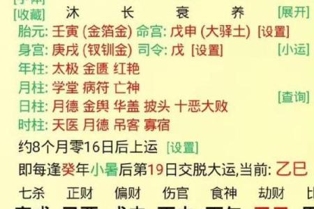 一命孤辰，如何逆袭？八字命理中的改变之道