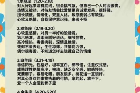 11月8日出生的人属于哪个星座？揭秘神秘星座特质