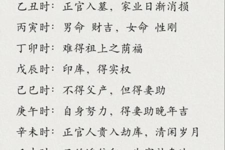 如何通过改名调整八字，提升人生运势