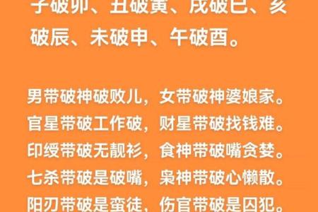 八字纯阴能改变命运？专家深度解读
