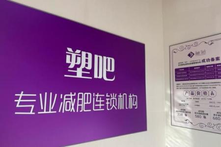 打造品牌的第一步，减肥公司名字选得对就成功一半